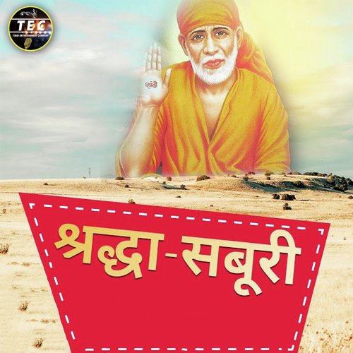 Dr Yo Tyagi Songs MP3 Download